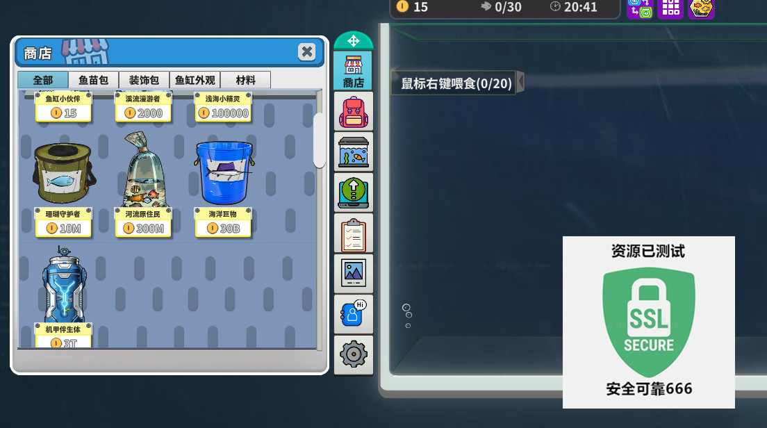 图片[2]-桌面鱼老板：放置好时光2025最新中文版全DLC高画质挂机养鱼模拟游戏免费下载-锐品游戏库