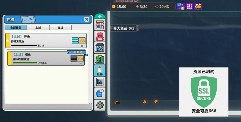 桌面鱼老板：放置好时光2025最新中文版全DLC高画质挂机养鱼模拟游戏免费下载-锐品游戏库