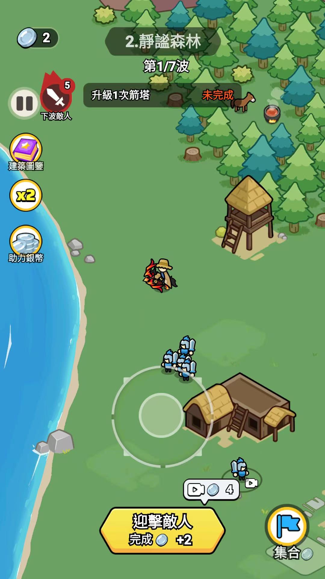 图片[1]-拿下一座城1.3.7免广告中文版下载 奇幻策略攻城手游最新版-锐品游戏库