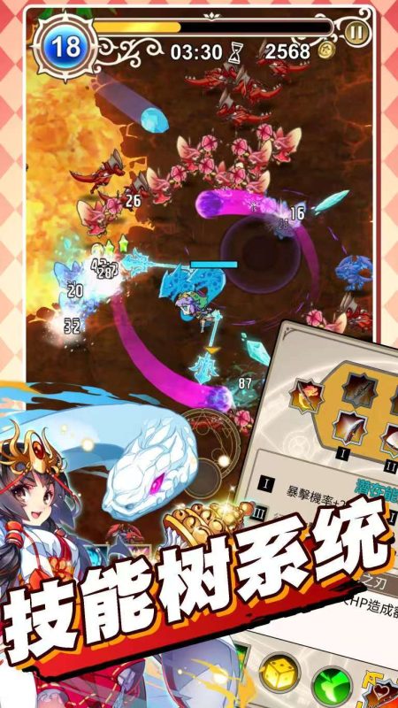 星界幸存者1.3.146中文版全角色解锁Roguelike割草手游免费下载-锐品游戏库