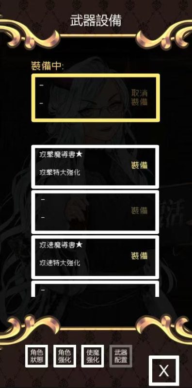 魔王会复活最新版像素塔防手游中文下载 强化魔王坚守100天-锐品游戏库