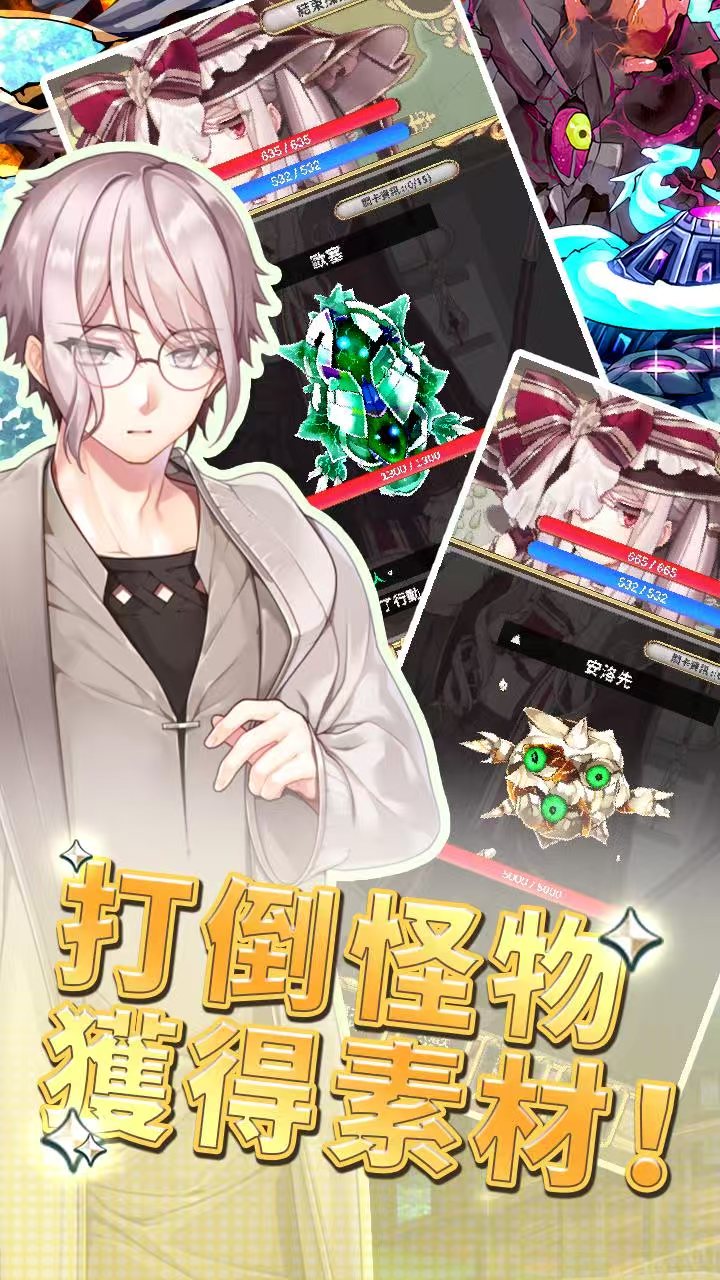 图片[2]-创世魔法师4.1最新中文版下载 合成百种魔法击败魔王高福利放置RPG-锐品游戏库