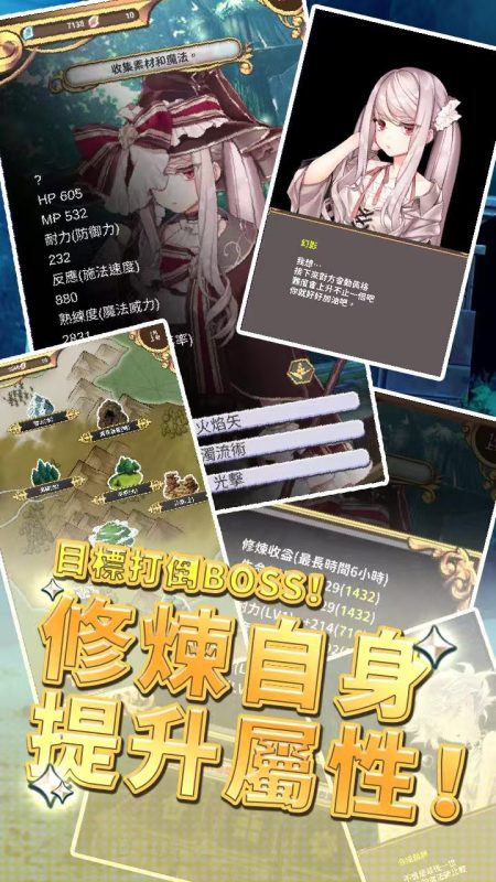 创世魔法师4.1最新中文版下载 合成百种魔法击败魔王高福利放置RPG-锐品游戏库