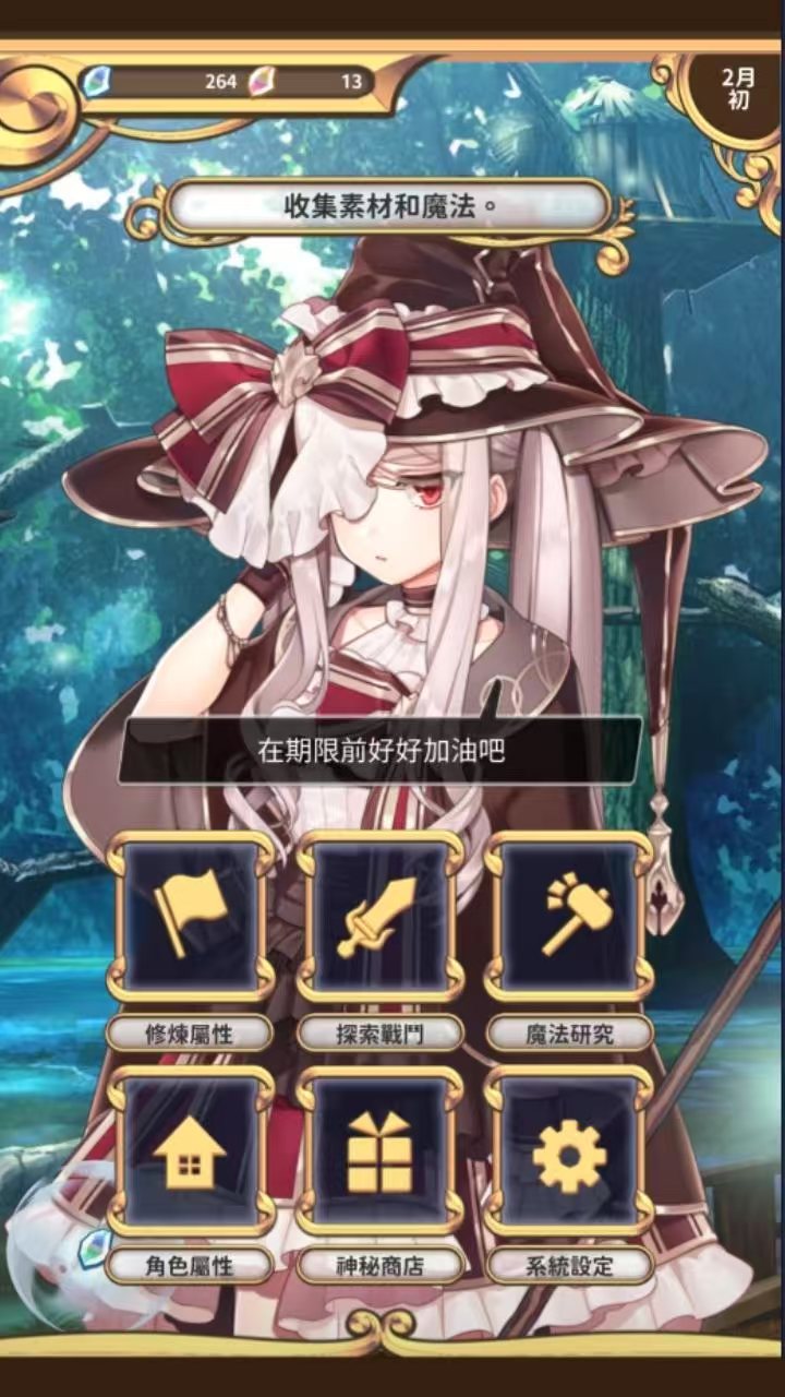 图片[3]-创世魔法师4.1最新中文版下载 合成百种魔法击败魔王高福利放置RPG-锐品游戏库