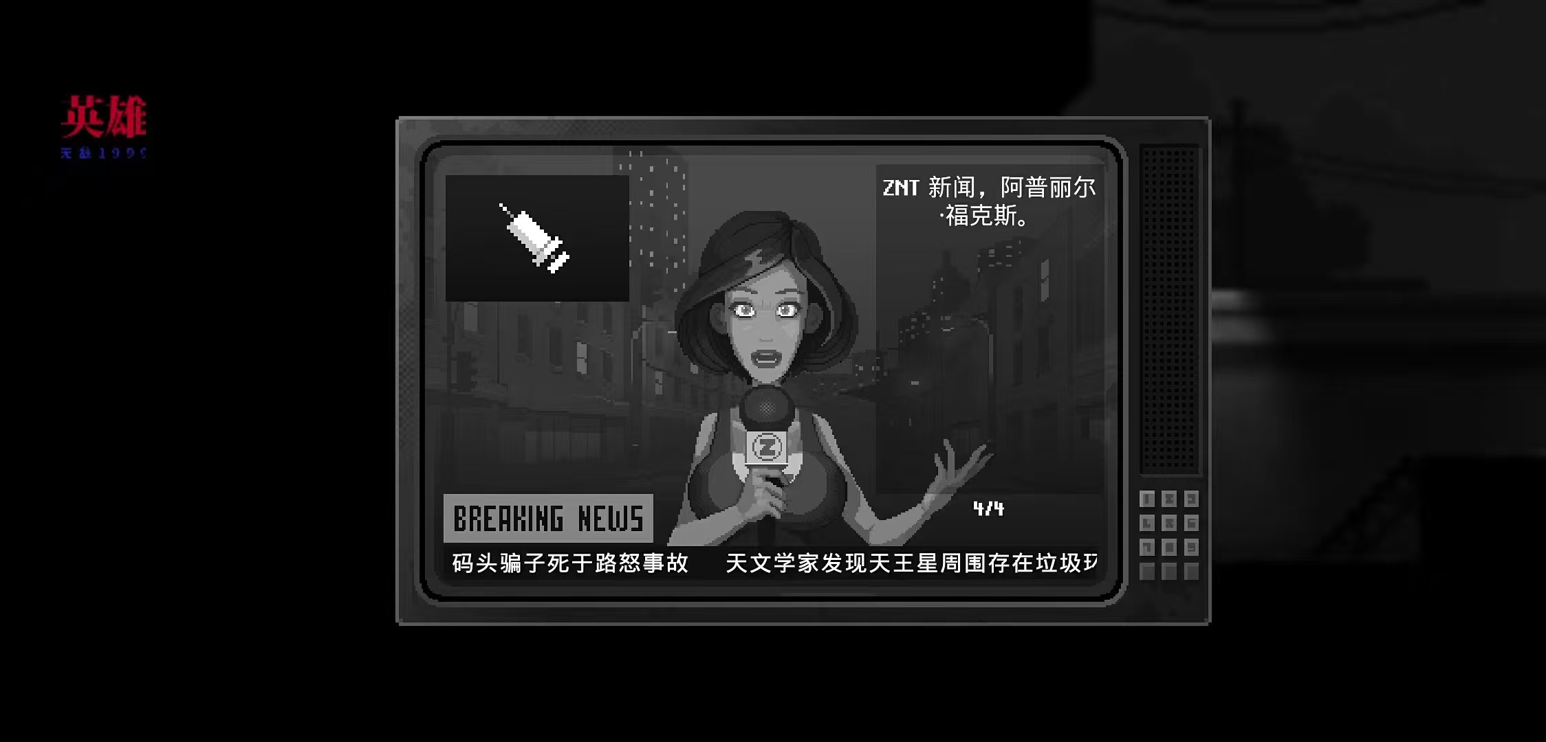图片[4]-Zombie Night Terror 2.0.1中文版高画质策略手游免费下载-锐品游戏库