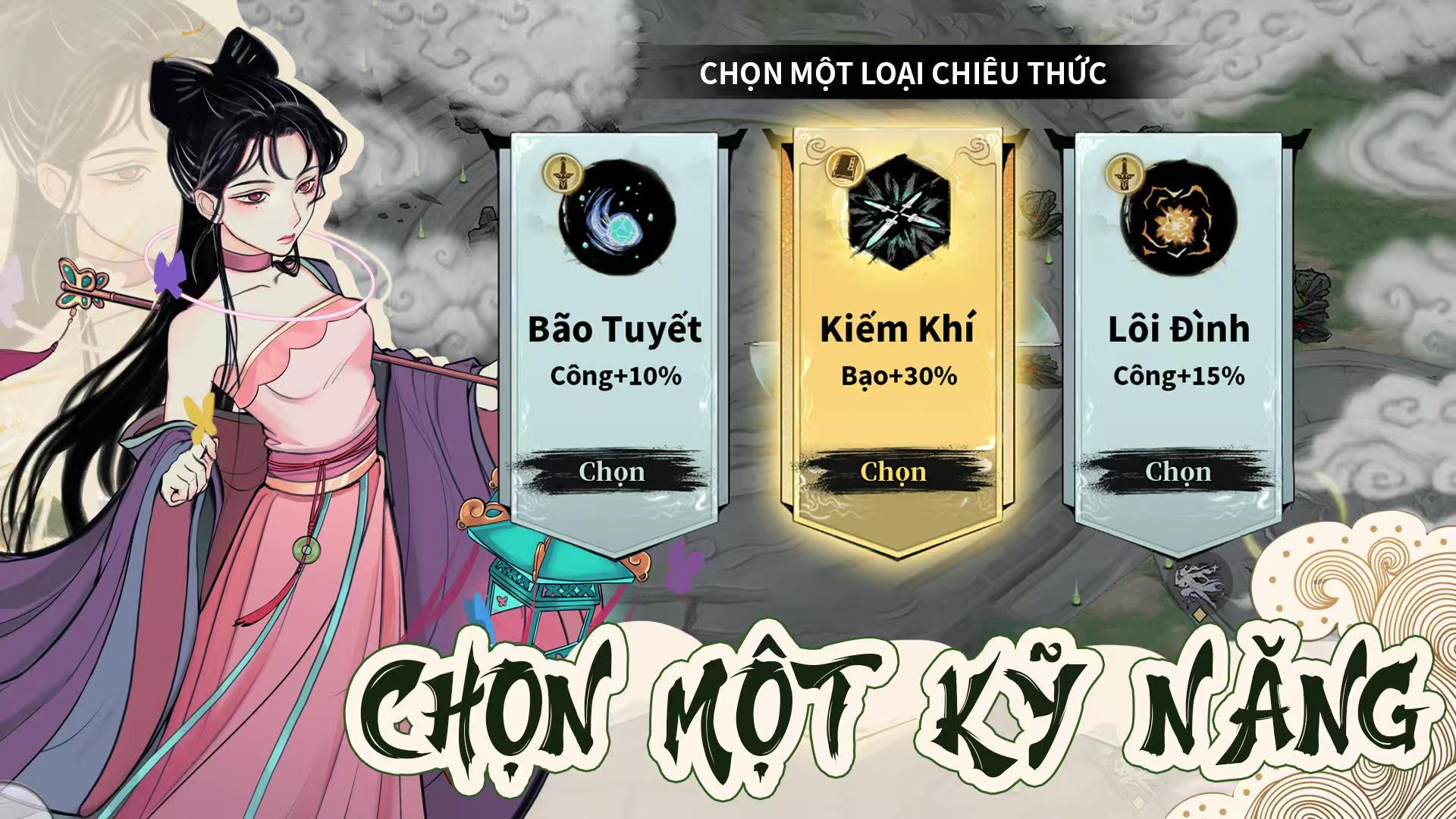 图片[2]-御剑生存1.0.15免广告版中文版下载|Roguelike仙侠动作手游高画质-锐品游戏库