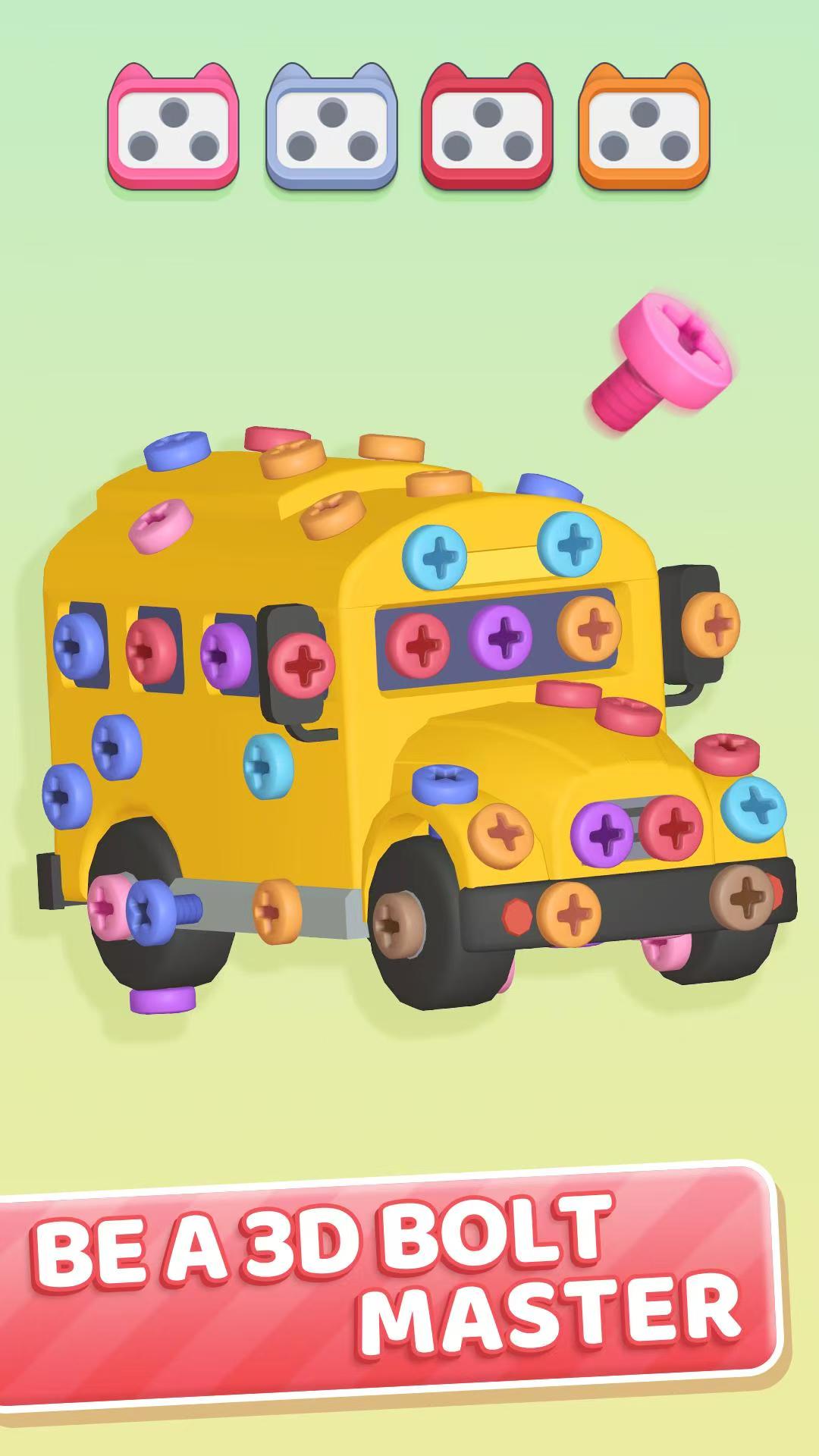 图片[2]-3D螺丝大师1.0.8最新中文版免广告高画质益智解压手游下载-锐品游戏库