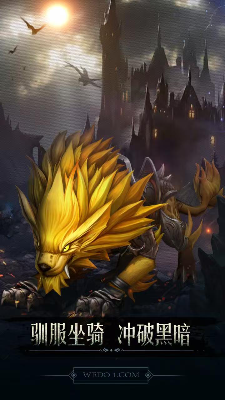 图片[1]-黑暗城堡1.0.126最新中文版高画质动作RPG免费下载-锐品游戏库