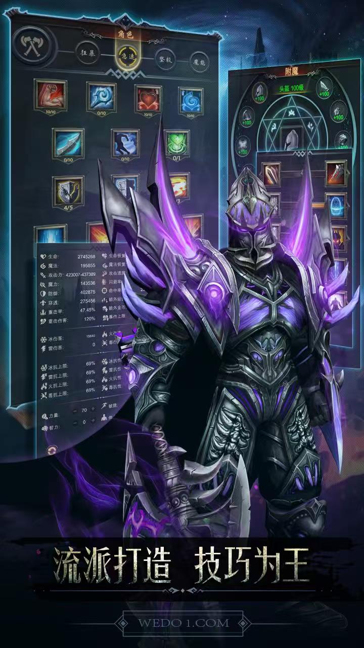 图片[2]-黑暗城堡1.0.126最新中文版高画质动作RPG免费下载-锐品游戏库