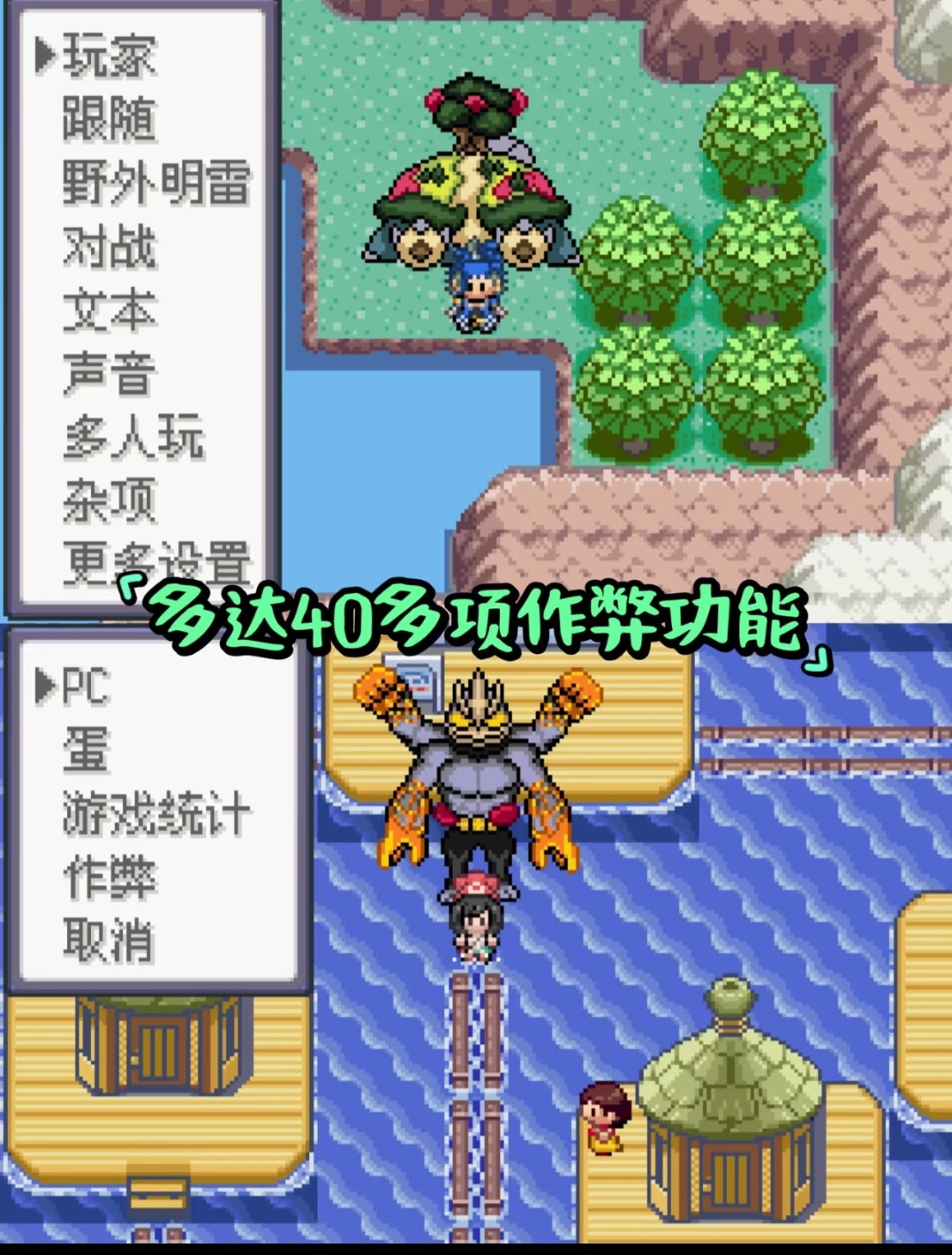 图片[2]-宝可梦格查尔最新中文版全9代1366只精灵Mega太晶化双端免费下载-锐品游戏库