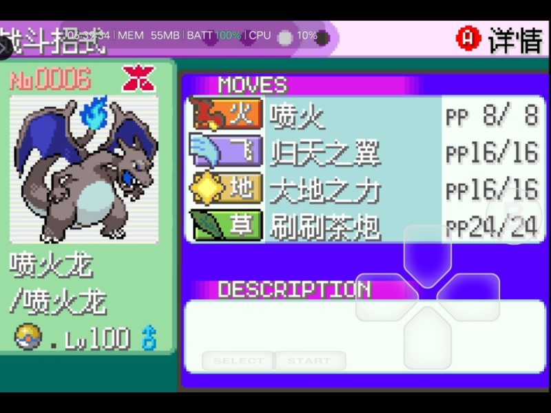 宝可梦格查尔最新中文版全9代1366只精灵Mega太晶化双端免费下载-锐品游戏库