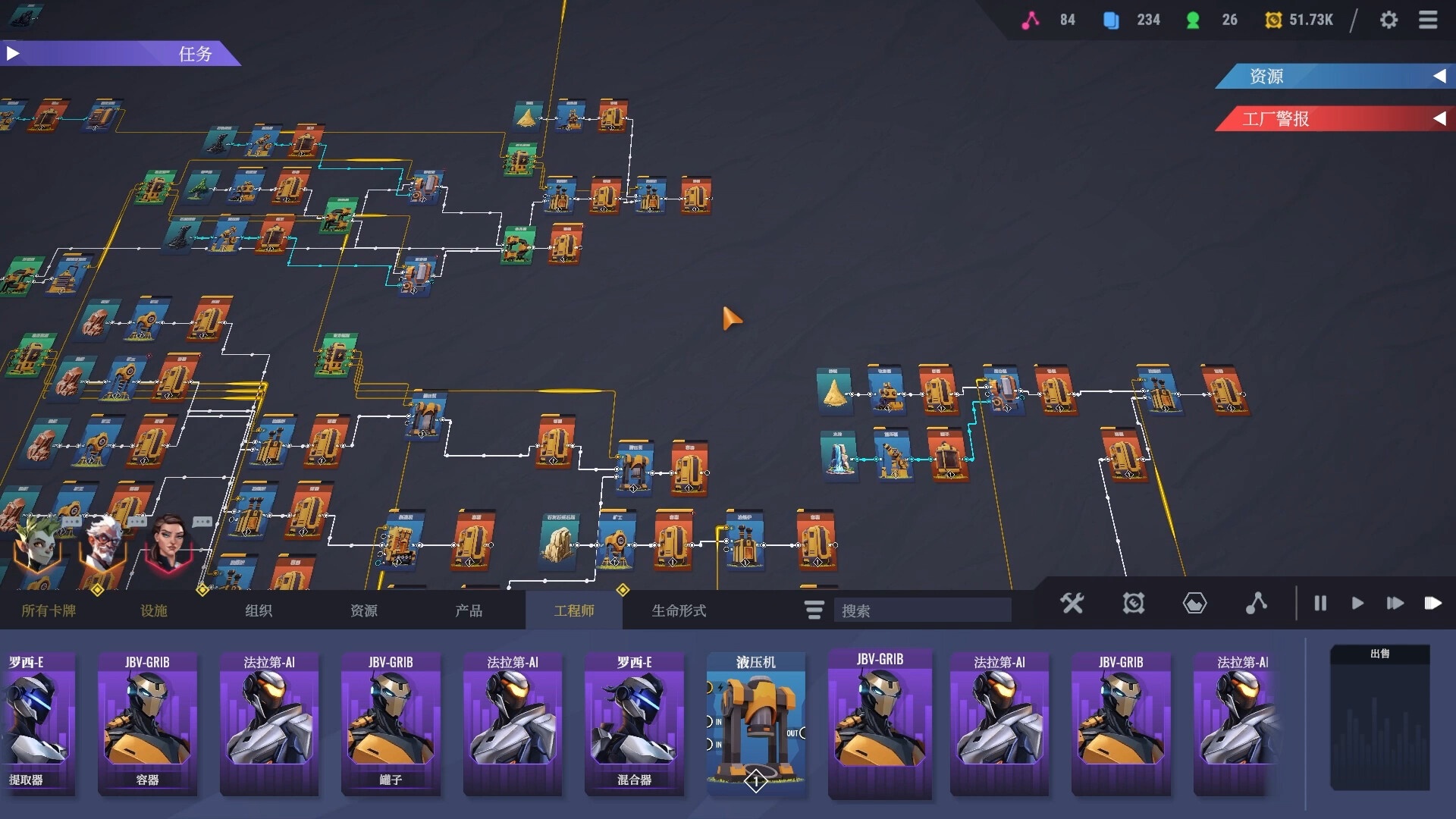 图片[1]-卡牌工厂Build.21567922中文版下载|自动化卡牌生产线策略经营游戏最新版-锐品游戏库