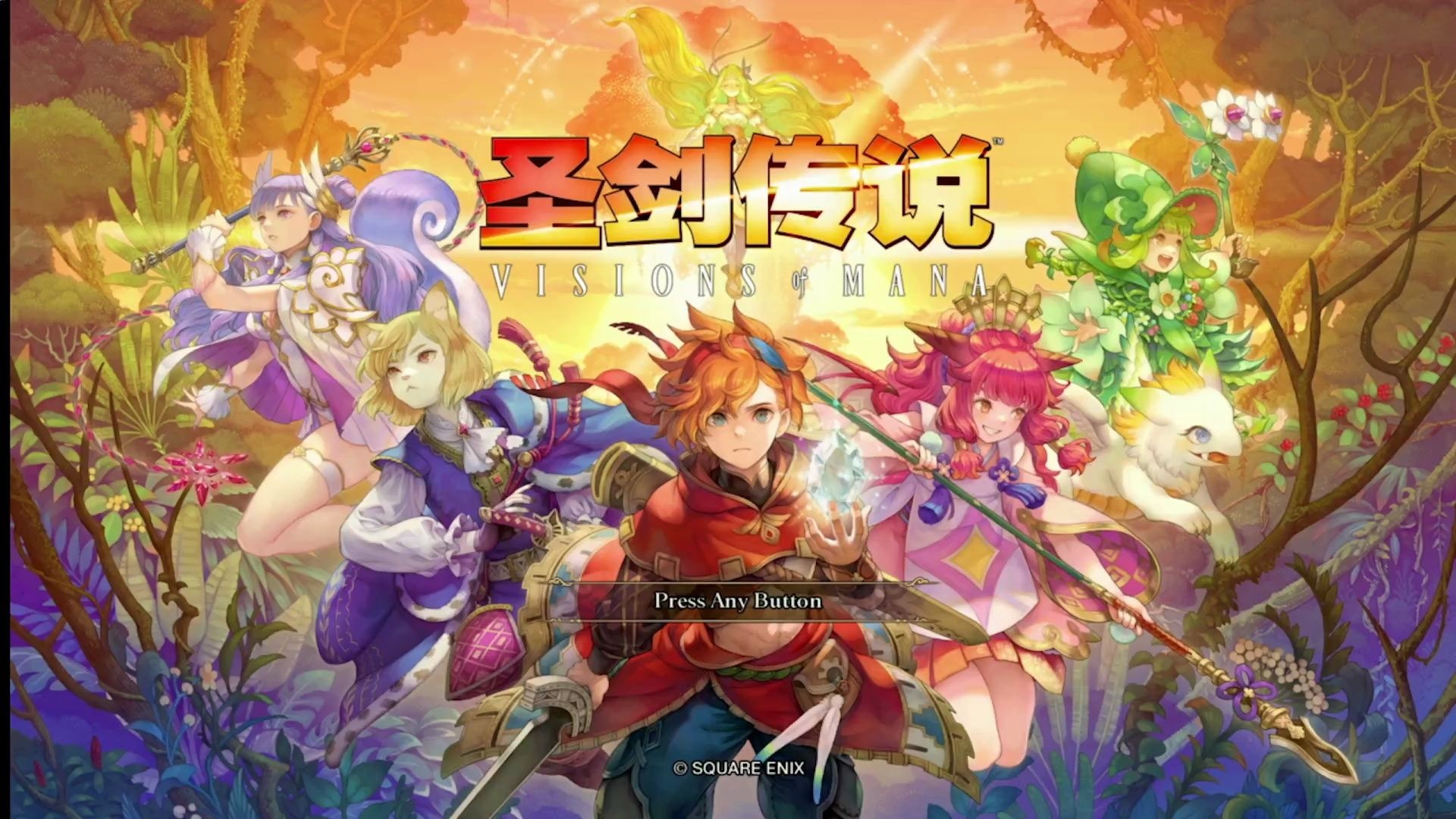 图片[1]-圣剑传说：玛娜传奇v1.1.0中文版全DLC高画质PC手机双端免费下载-锐品游戏库