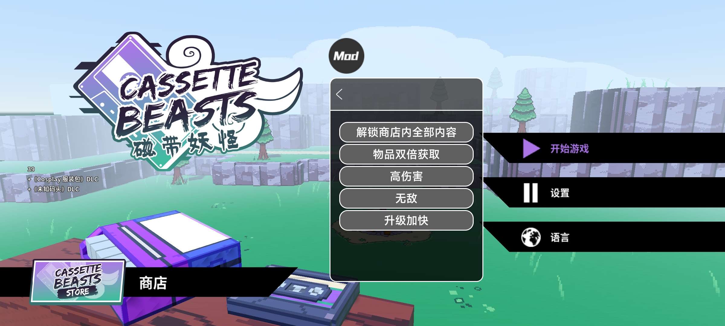 图片[1]-磁带妖怪v1.5.6中文版开放世界ARPG高画质全DLC免费下载-锐品游戏库