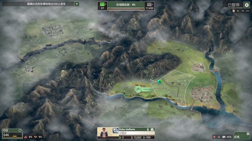 图片[1]-反叛公司V1.0.2最新中文高级版解锁 手机电脑双端免费下载-锐品游戏库