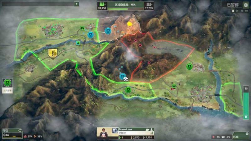 反叛公司V1.0.2最新中文高级版解锁 手机电脑双端免费下载-锐品游戏库