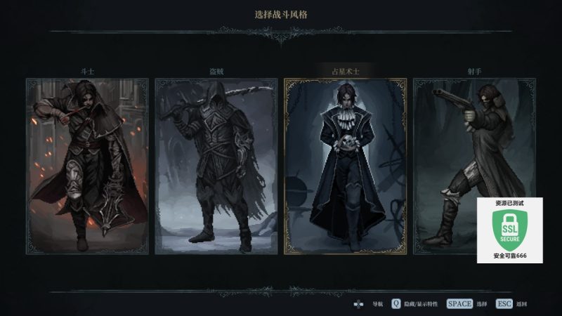 The Last Faith v2.0.0豪华中文版全DLC整合高画质动作银河恶魔城PC游戏下载-锐品游戏库