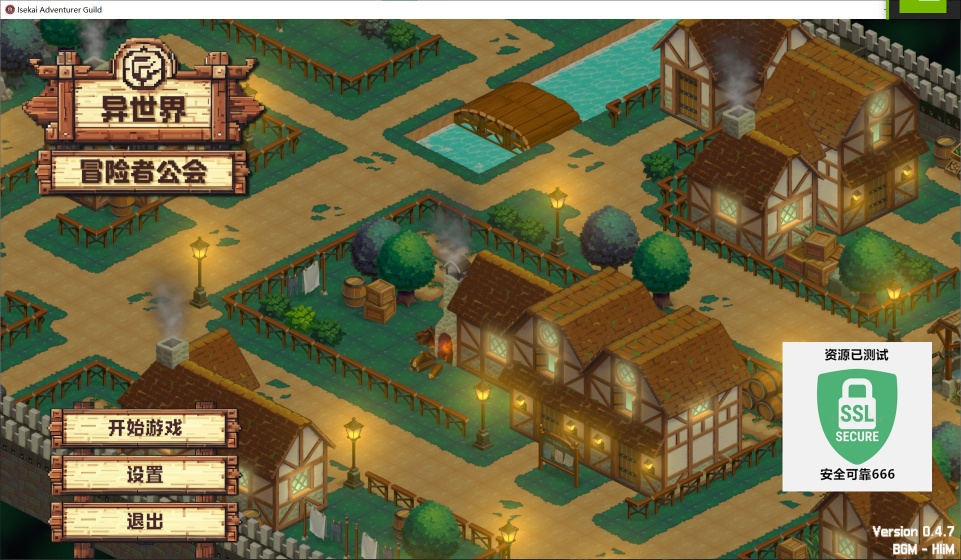 图片[1]-异世界冒险者公会v0.4.7中文版SRPG高画质Roguelite端游免费下载-锐品游戏库