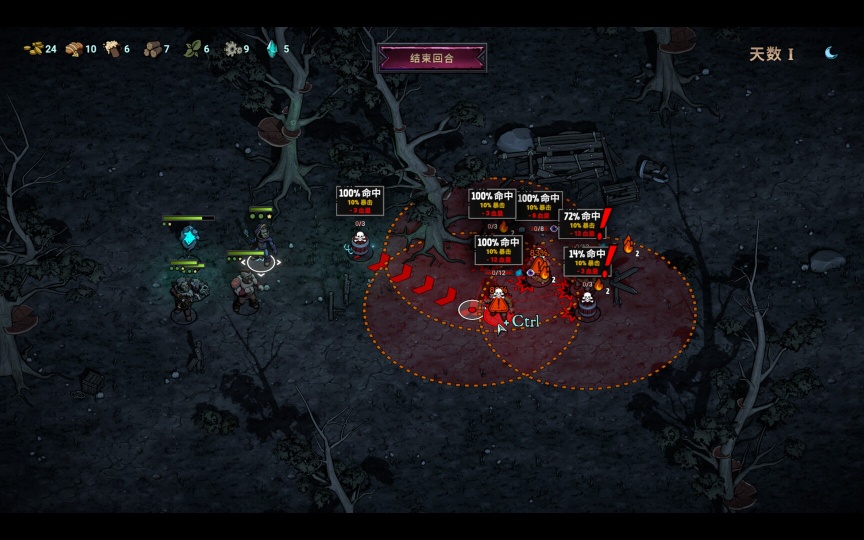 图片[4]-灾厄之石s0.8.00.1510中文版战术肉鸽RPG高画质端游免费下载-锐品游戏库