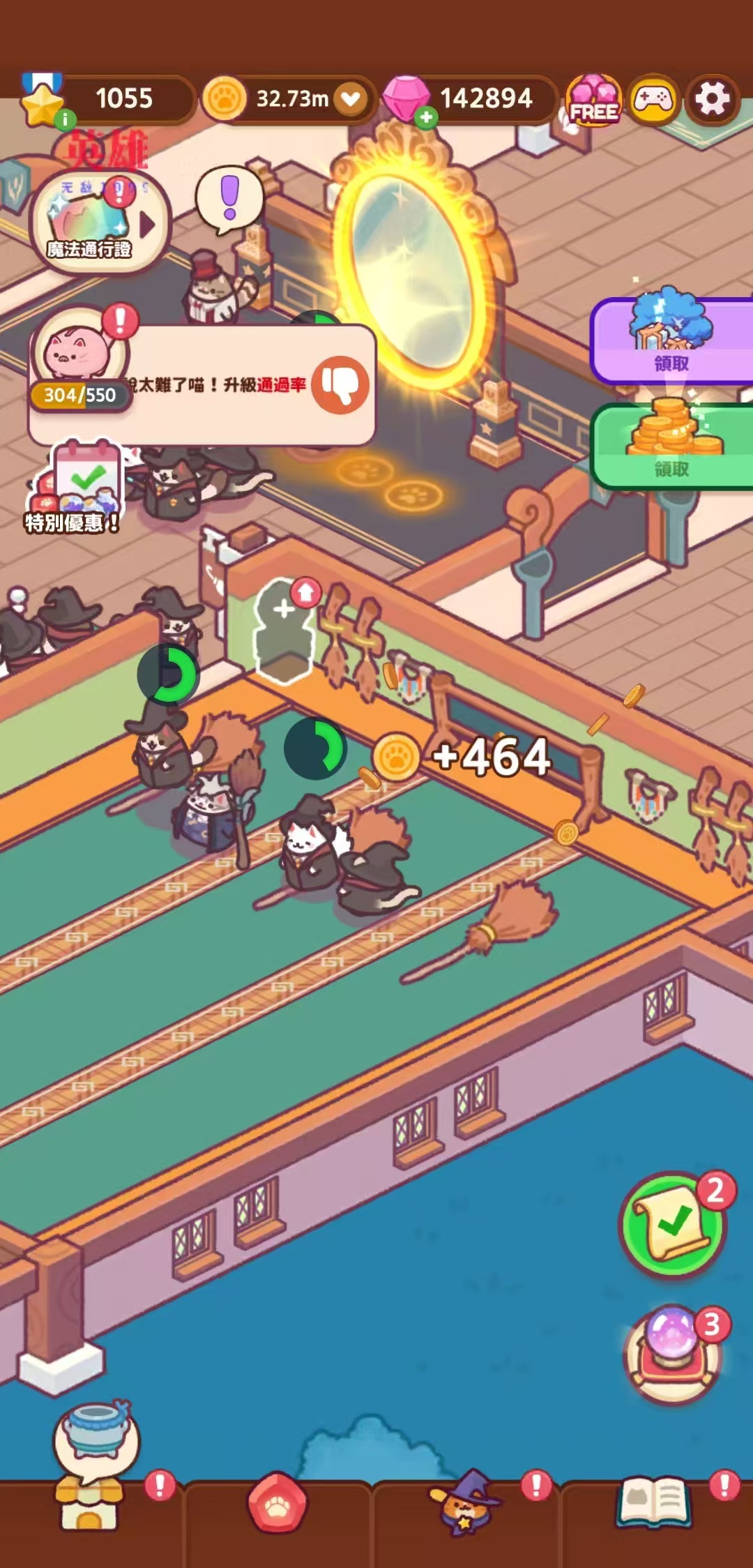 图片[1]-猫咪魔法学校 v1.0.59中文版可爱放置经营手游免费下载-锐品游戏库