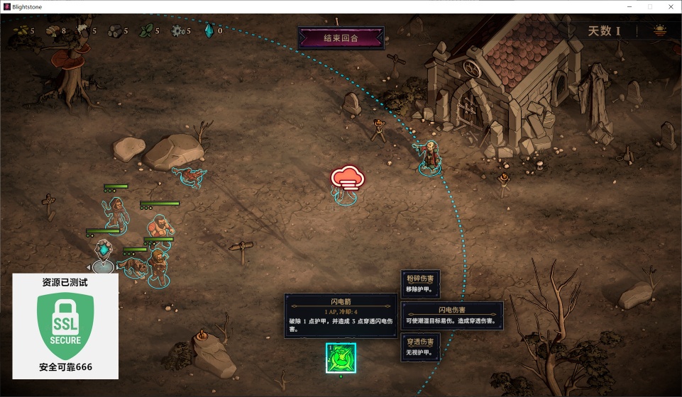 图片[1]-灾厄之石s0.8.00.1510中文版战术肉鸽RPG高画质端游免费下载-锐品游戏库