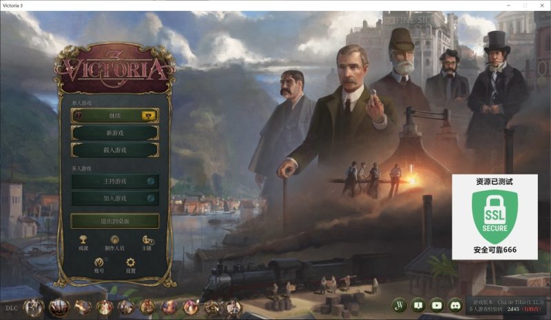 维多利亚3豪华中文版v1.12.3全DLC高画质战略模拟游戏免费下载-锐品游戏库