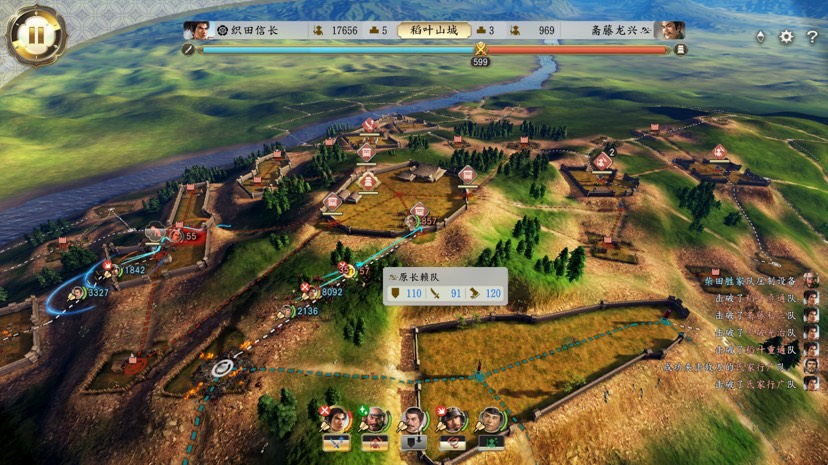 图片[2]-信长之野望：新生威力加强版PC最新中文版21G完整版免费下载-锐品游戏库