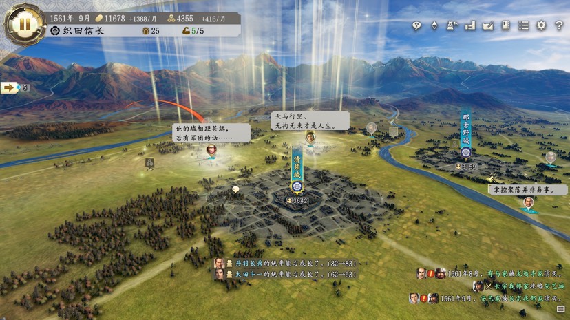 图片[5]-信长之野望：新生威力加强版PC最新中文版21G完整版免费下载-锐品游戏库