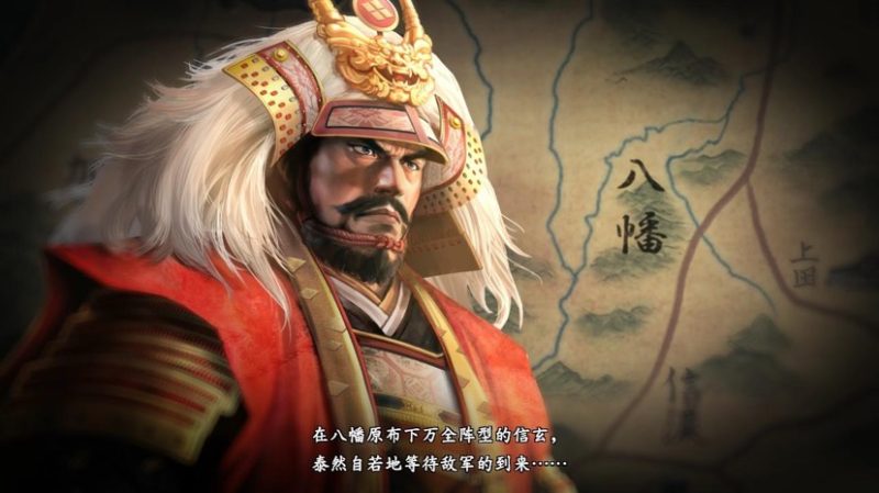 信长之野望：新生威力加强版PC最新中文版21G完整版免费下载-锐品游戏库