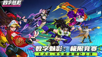 图片[1]-数字魅影极限竞赛0.9.5.1中文版高画质Rogue-lite端游免费下载-锐品游戏库