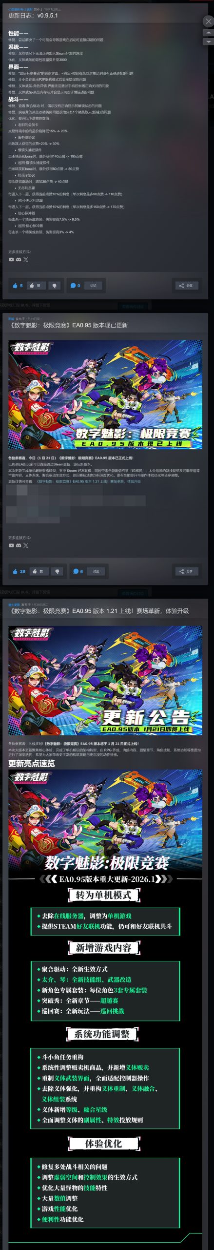 图片[4]-数字魅影极限竞赛0.9.5.1中文版高画质Rogue-lite端游免费下载-锐品游戏库