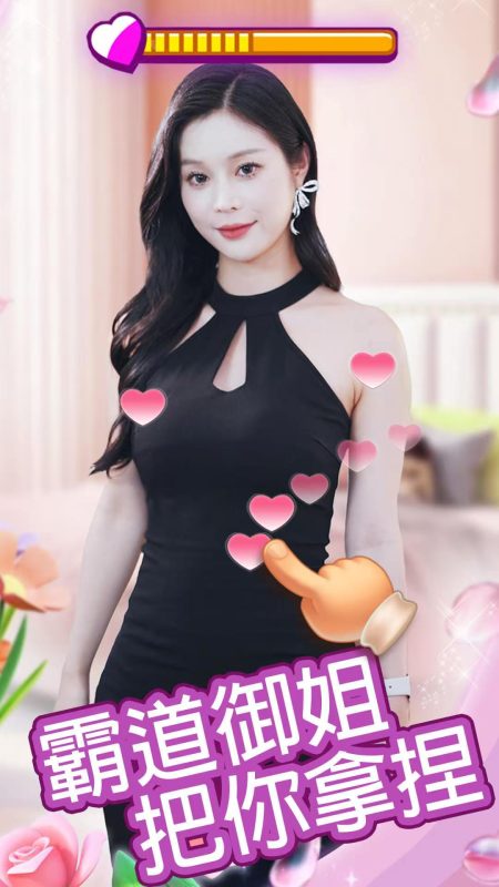 我的房东日记1.0.19最新中文版免广告高福利模拟经营手游下载-锐品游戏库