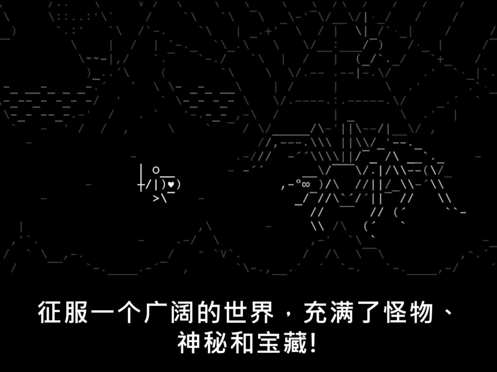 图片[2]-石头纪4.15.0中文版下载 高自由度奇幻冒险手游官方最新版-锐品游戏库