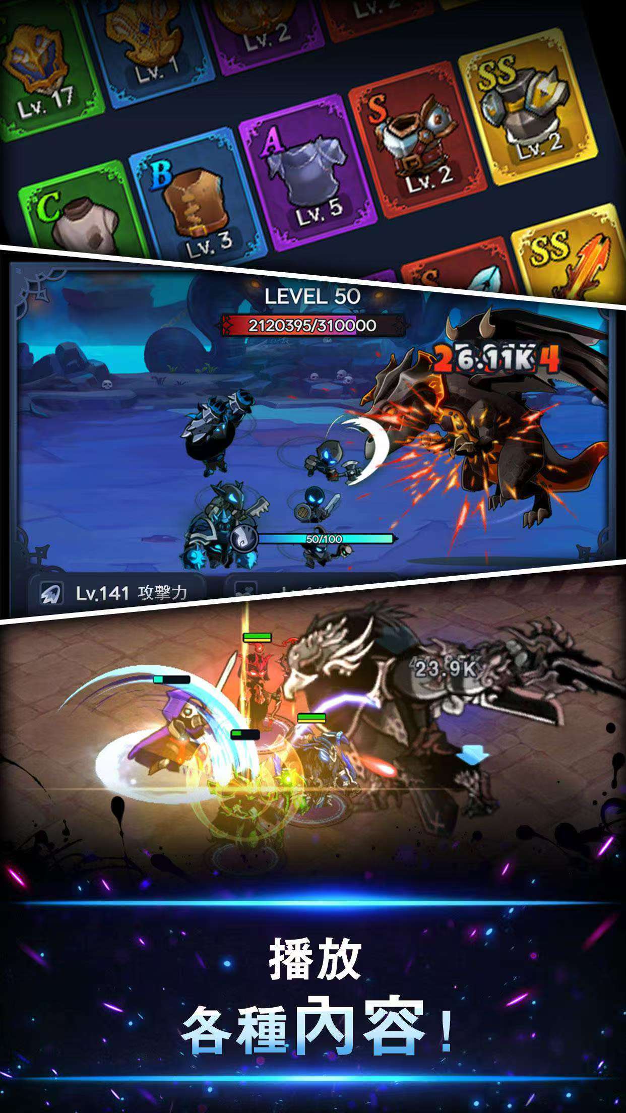 图片[1]-暗影骑士v50中文版下载 闲置军团RPG高画质自动战斗手游-锐品游戏库