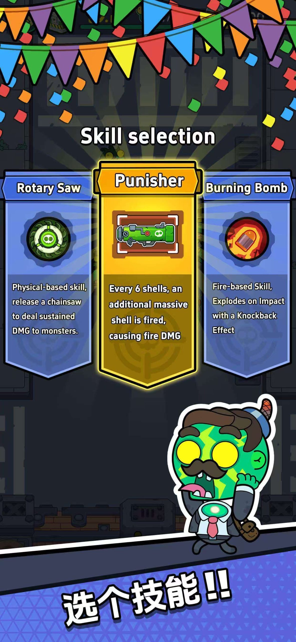 AM Zombie差不多僵尸v1.0029中文版Roguelite射击手游免费下载-锐品游戏库