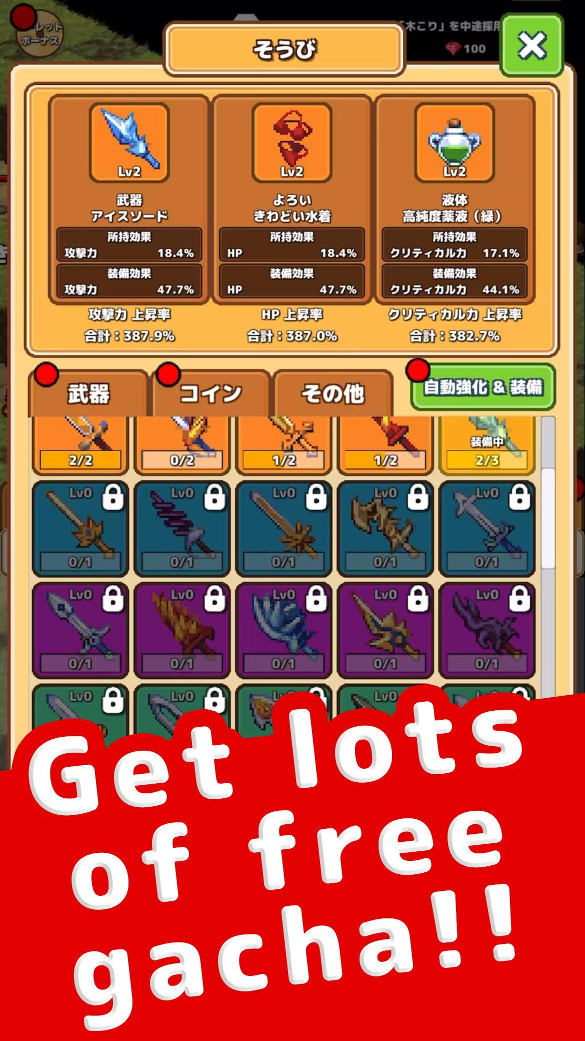 图片[3]-闲置地牢IdleDungeon 0.4.0中文版放置RPG高画质离线挂机免费下载-锐品游戏库