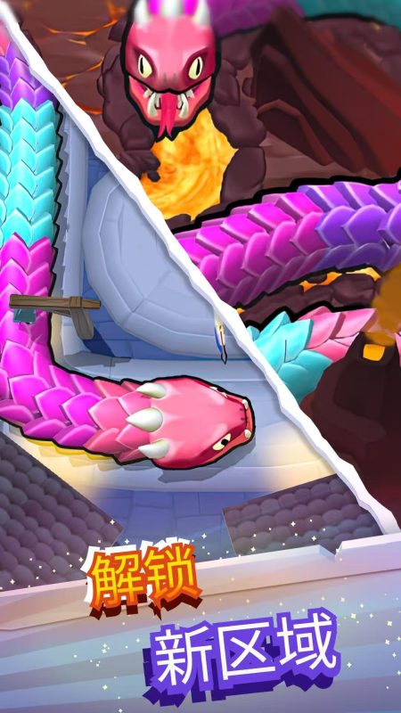 贪吃蛇射击塔防1.0.3中文版策略手游免费下载高画质-锐品游戏库