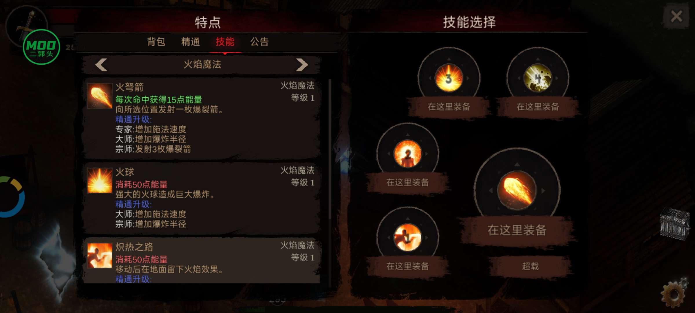 图片[1]-渴望力量最新版1.2.6中文高画质塔防策略手游免费下载-锐品游戏库