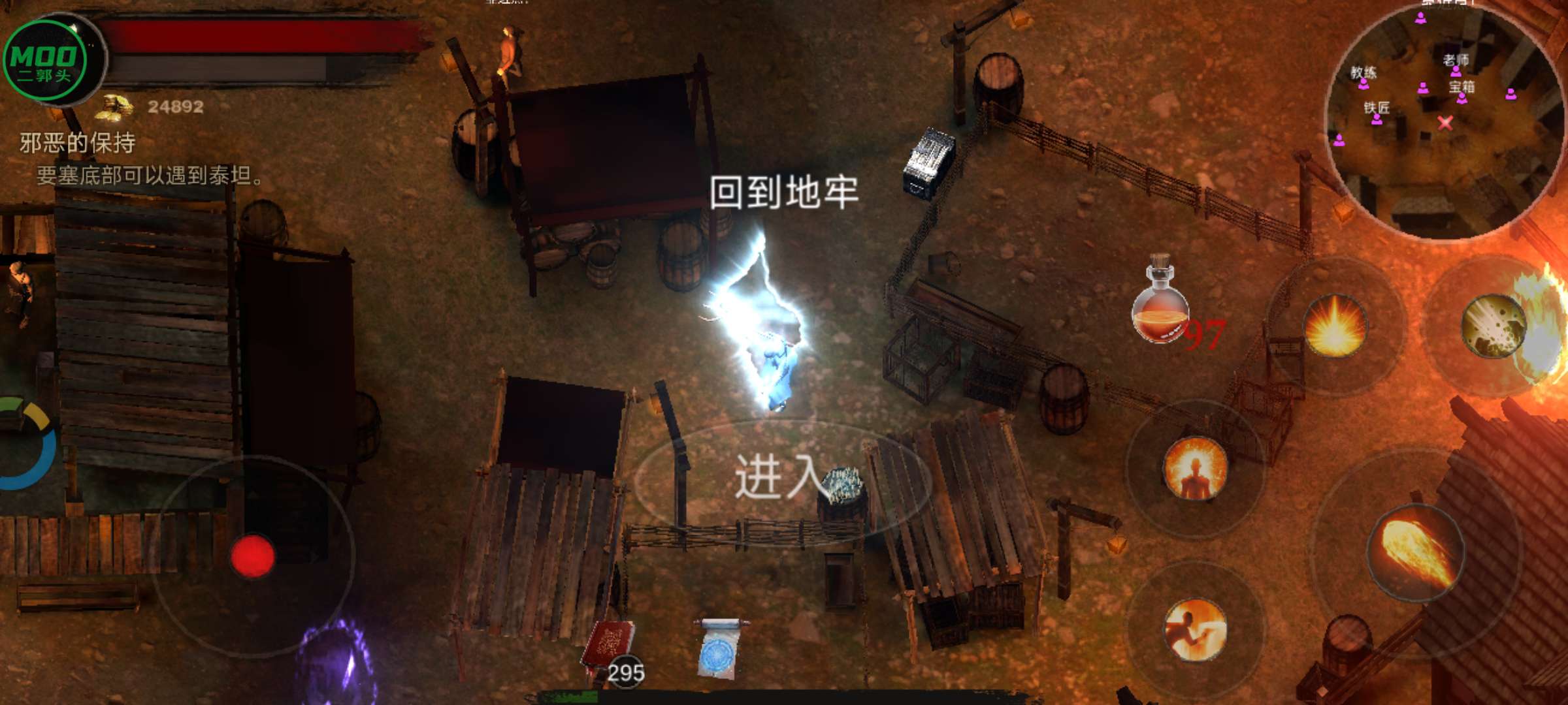 图片[7]-渴望力量最新版1.2.6中文高画质塔防策略手游免费下载-锐品游戏库