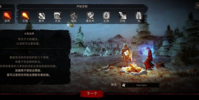 渴望力量最新版1.2.6中文高画质塔防策略手游免费下载-锐品游戏库