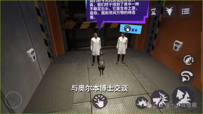 模拟山羊3多重宇宙v1.1.6.0中文版高画质安卓免费下载-锐品游戏库