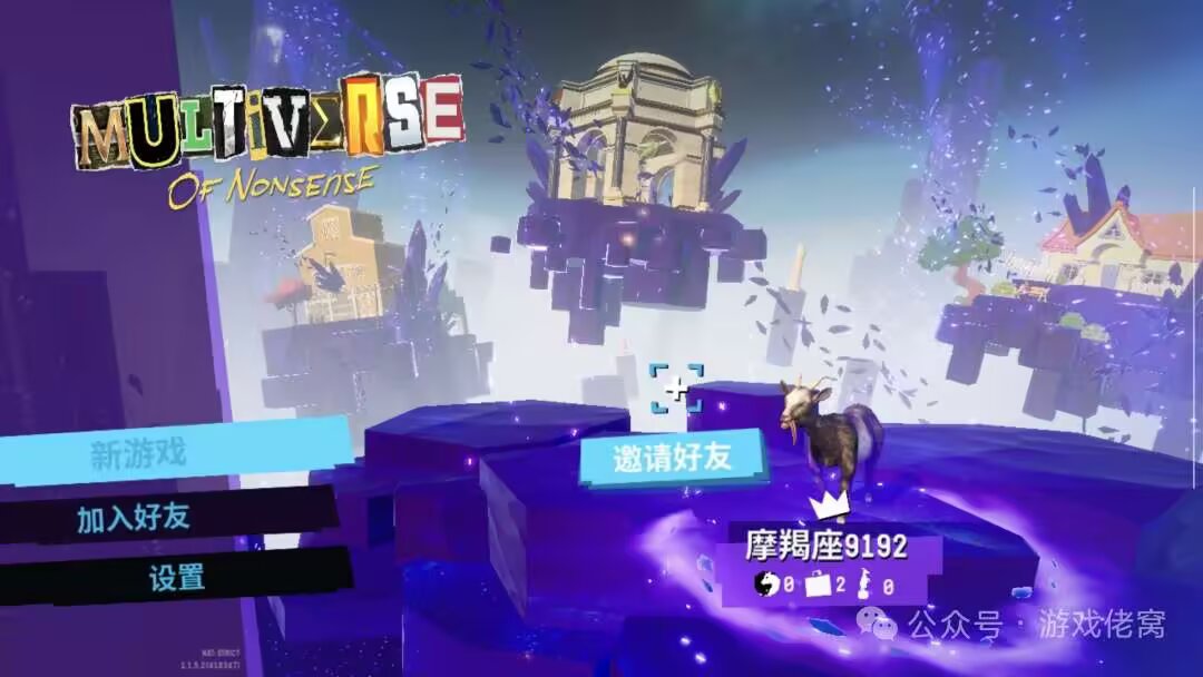 图片[5]-模拟山羊3多重宇宙v1.1.6.0中文版高画质安卓免费下载-锐品游戏库