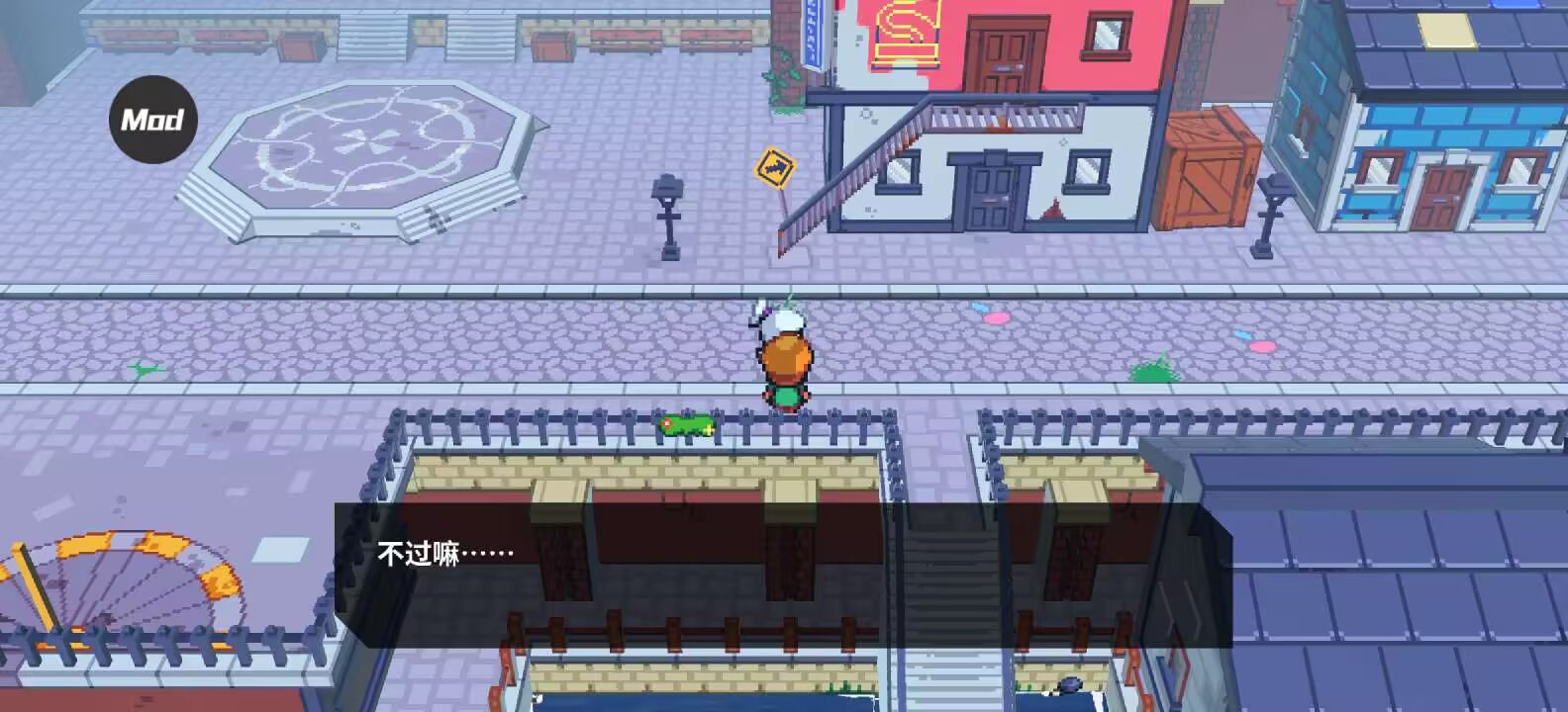 图片[1]-磁带妖怪v1.5.6中文版高画质开放世界RPG手游免费下载-锐品游戏库