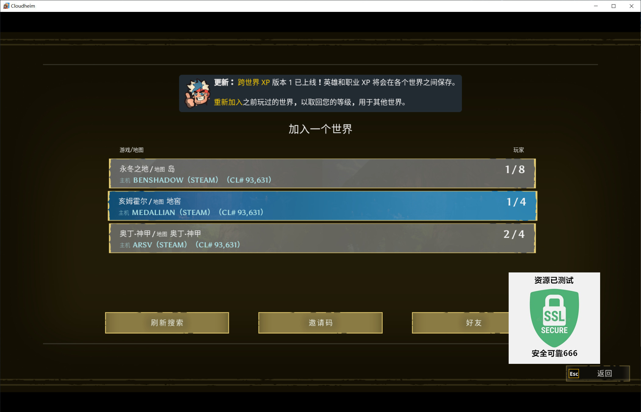 图片[2]-云之国v93631豪华中文版联机版下载 动作冒险建造游戏最新更新-锐品游戏库
