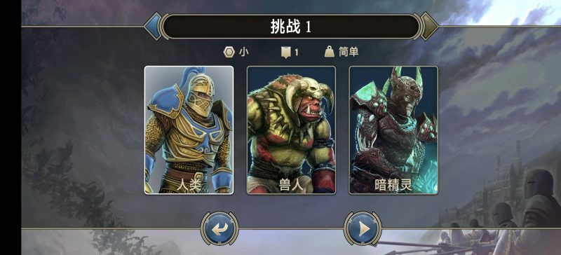 咒语力量英雄与魔法V1.26中文版下载|高画质策略战旗RPG手游最新版-锐品游戏库