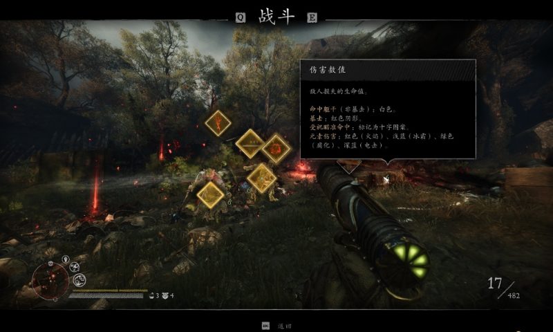 巫fire v0.8.6中文版高画质第一人称射击游戏免费下载-锐品游戏库