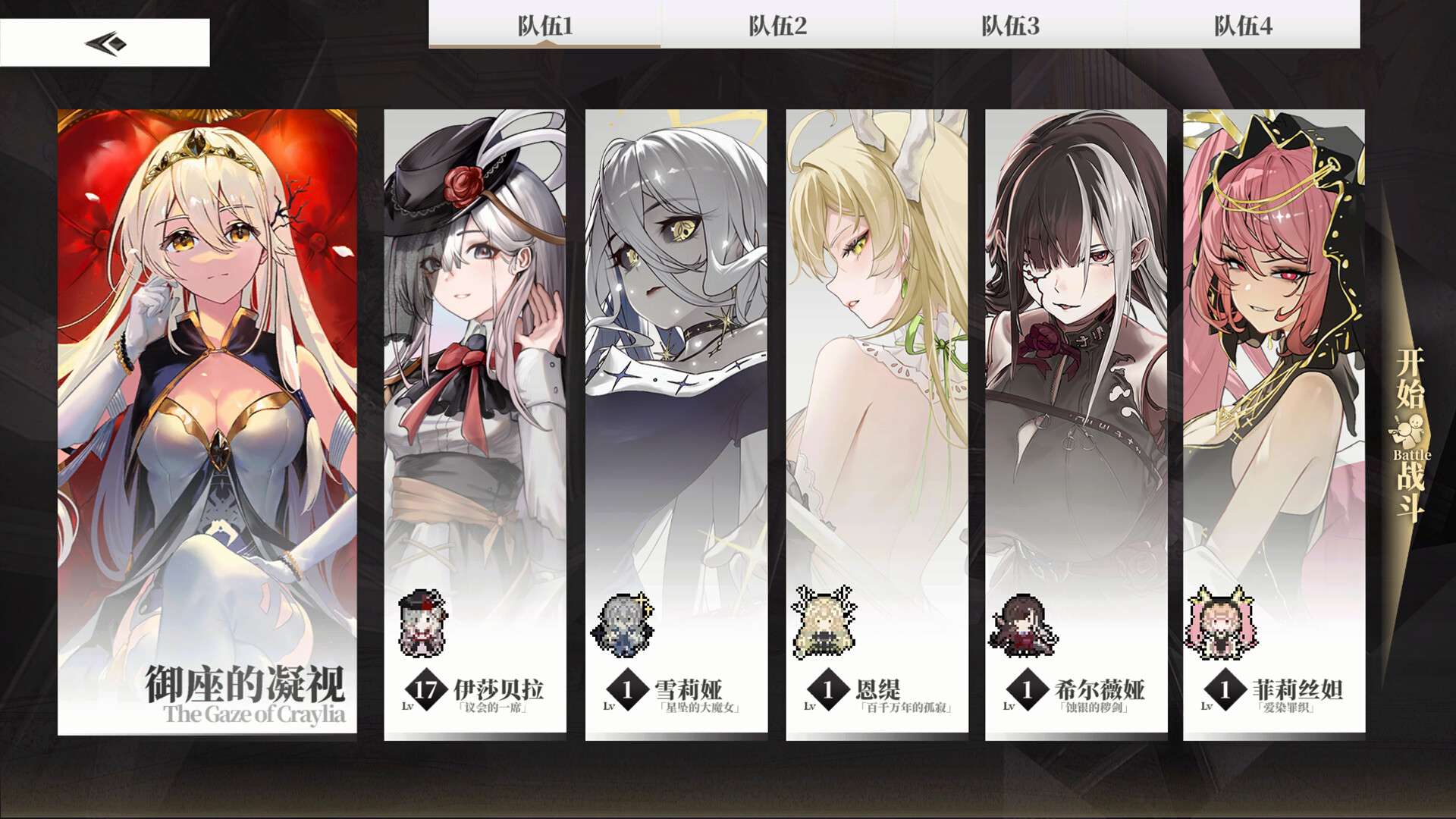 图片[3]-永生之庭v20260120中文正式版下载|独立策略RPG高画质免安装-锐品游戏库