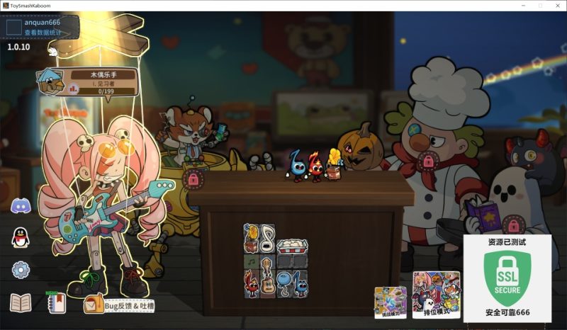 咔砰玩具乱斗屋v1.0.10中文版高画质合成策略免费下载解压即玩-锐品游戏库