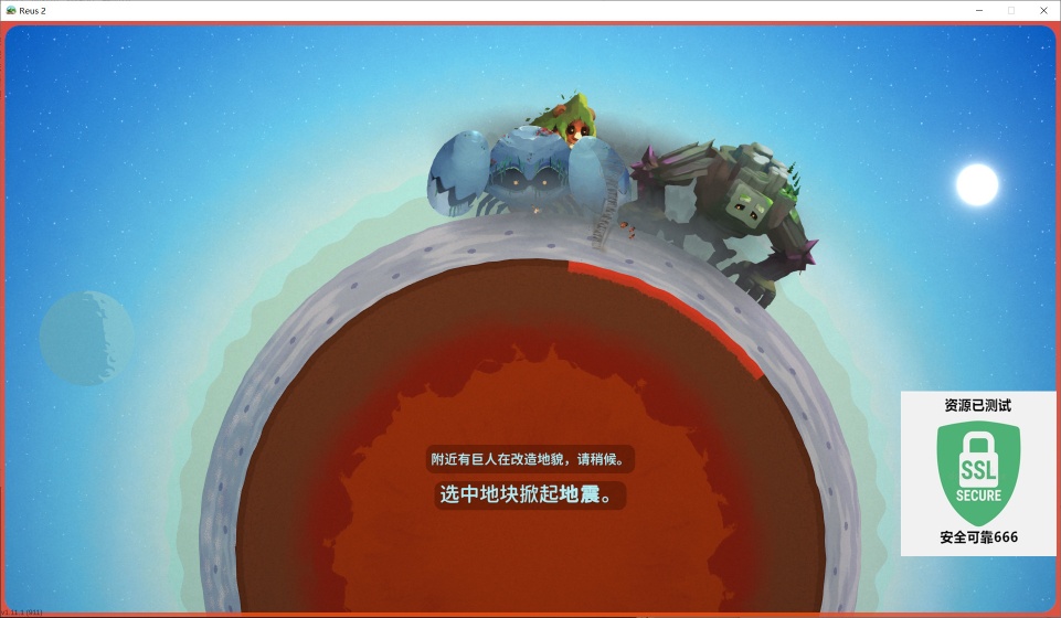 图片[2]-造物主2 v1.11.1豪华中文版高画质DLC草原免费下载 解压即玩-锐品游戏库