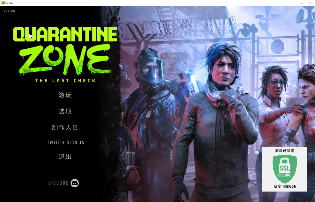 图片[4]-检疫区最后一站豪华中文版v1.0.0.1288高画质末日生存策略端游免费下载-锐品游戏库
